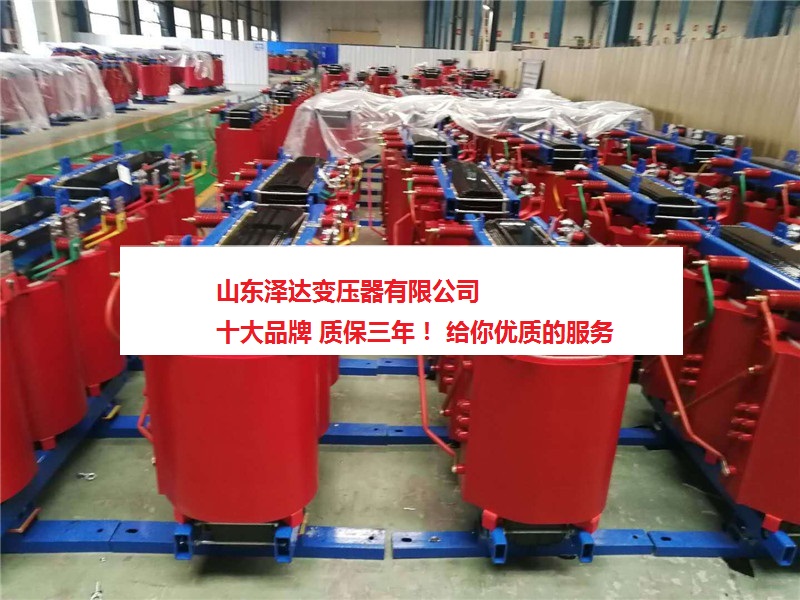 阳西scb10-800kva干式变压器